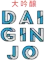 Daiginjo