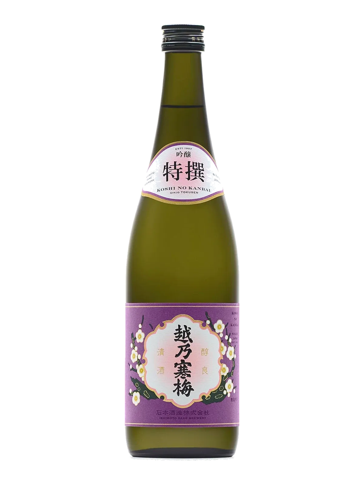 Koshi no Kanbai Tokusen Ginjo sake bottle with its purple label